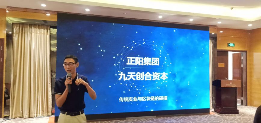 交易平台开发币创网_ChainStar数字货币交易平台_传统实业区块链改造