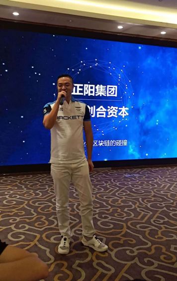 ChainStar数字货币交易平台_传统实业区块链改造_交易平台开发币创网