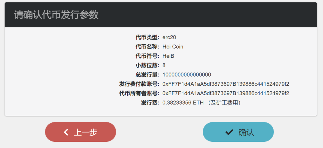 交易平台开发币创网_空气币制造成本揭秘_币圈沉默期新韭菜入场
