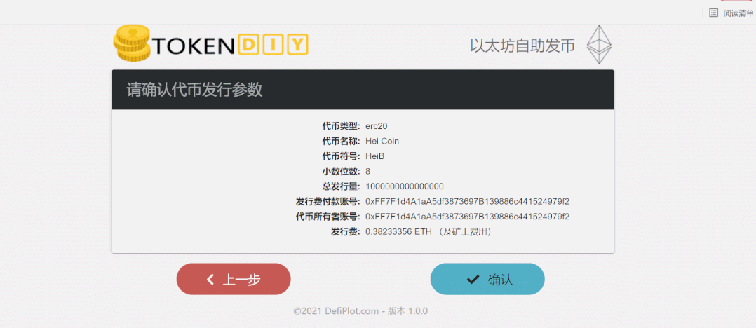 空气币制造成本揭秘_币圈沉默期新韭菜入场_交易平台开发币创网