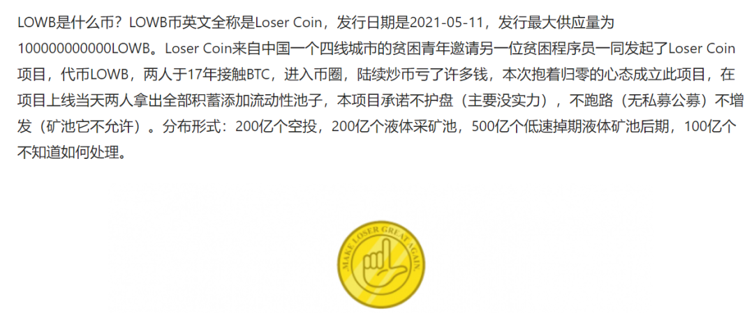 交易平台开发币创网_币圈沉默期新韭菜入场_空气币制造成本揭秘