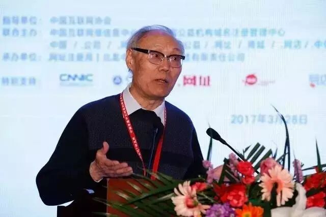 中文域名创新应用论坛_.手机域名注册局_创网中国域名