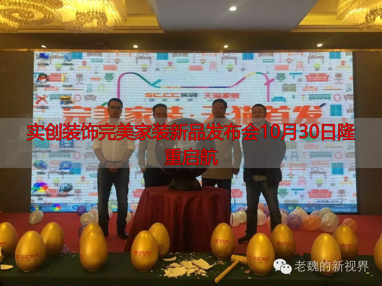 北京‮装创实‬饰官网_全屋定制家具不限量_实创完美家装