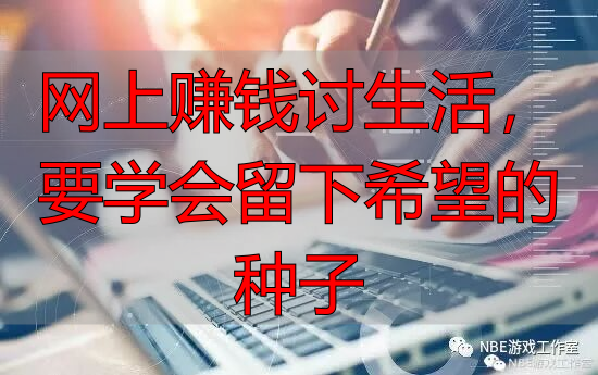 网上赚钱经历_网络赚钱感悟_莱特币是怎么赚钱的