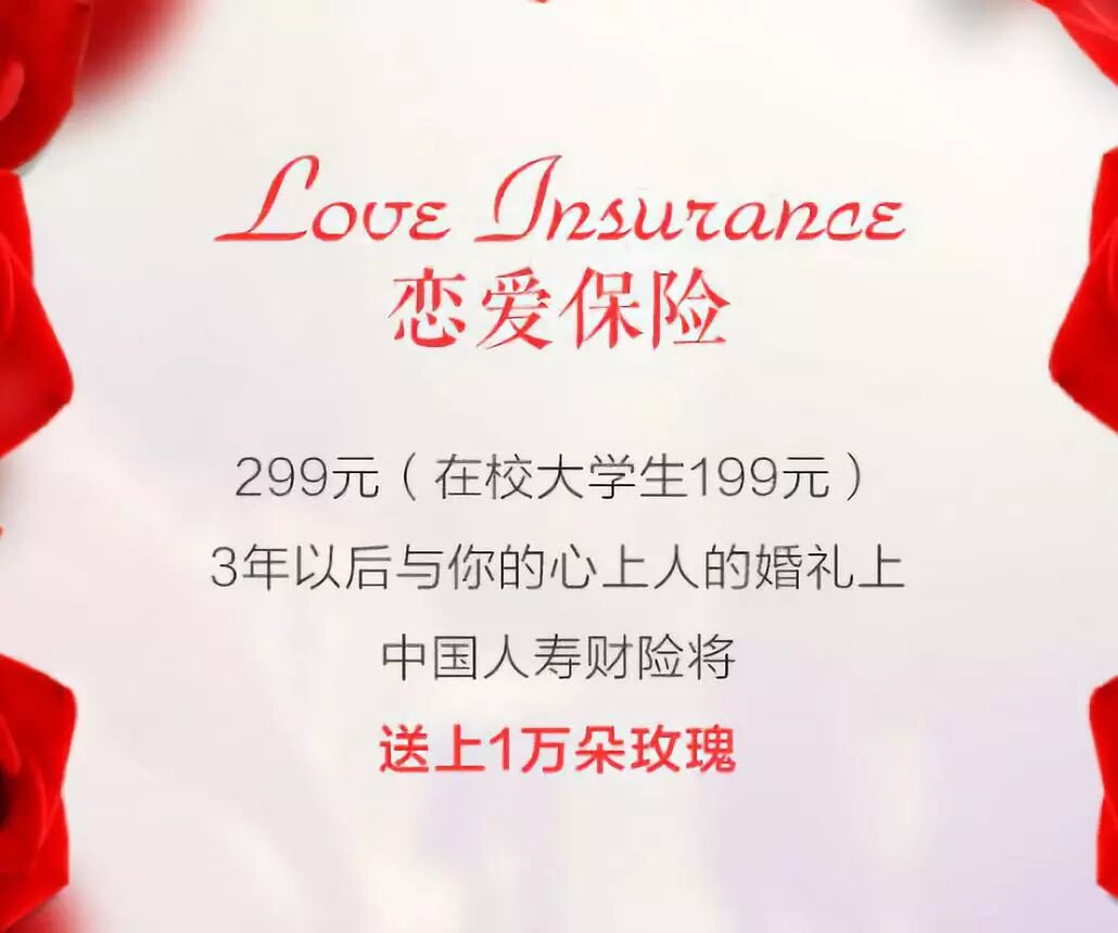 区块链恋爱记录_链上存证爱情见证_区块链薅羊毛