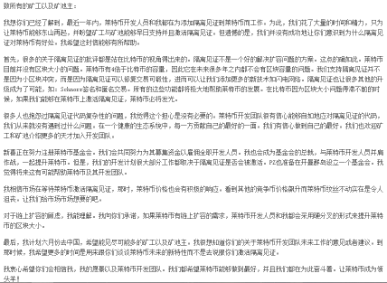 莱特币价格上涨_莱特币出自那个国家_莱特币上涨原因