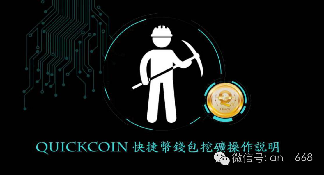 POS体系对比特币危机的解决方案_比特币客户端钱包运行时间对比特币转账的影响_莱特币最新客户端