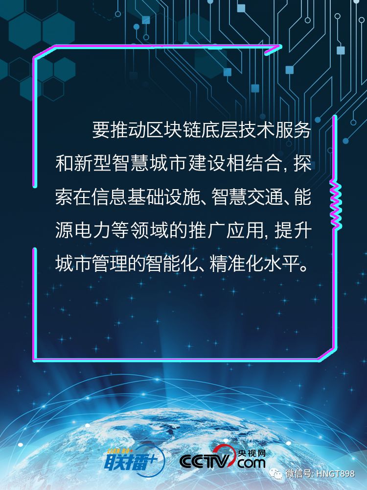 区块链社会_区块链对生活的影响_区块链技术推广应用