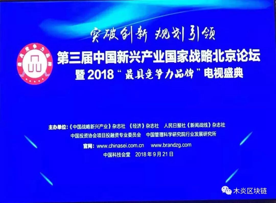 区块链社会_区块链3.0基础生态公链_GM敢吗区块链项目