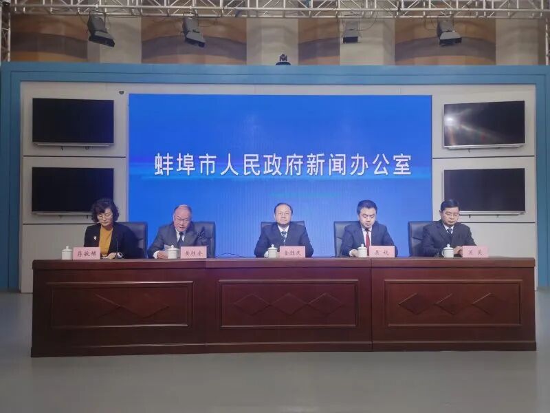 支持中国传感谷发展若干政策2.0版_传感网国际创新园_蚌埠市智能传感产业发展政策