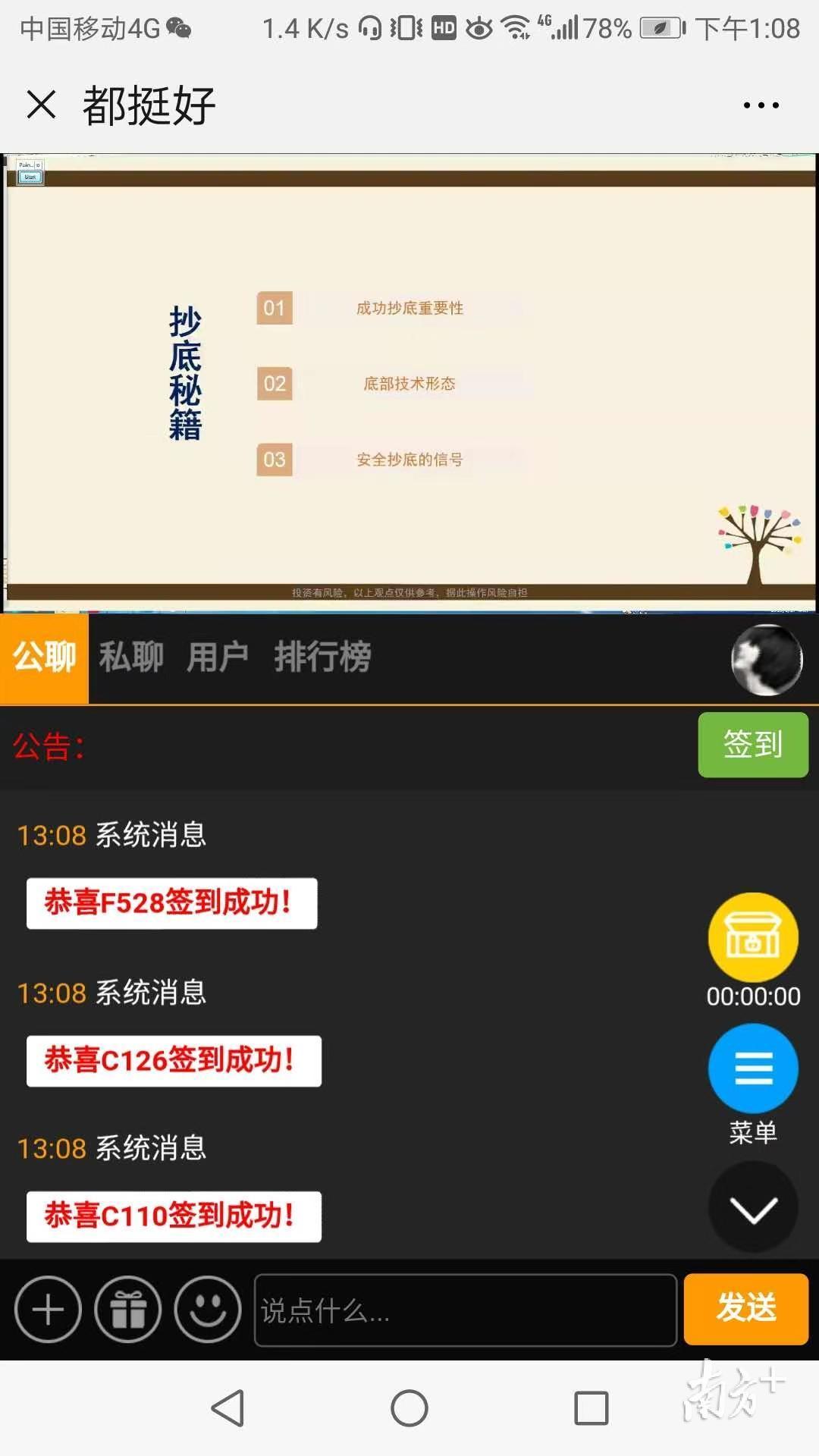 数字货币交易app_股票推荐诈骗_虚拟货币骗局