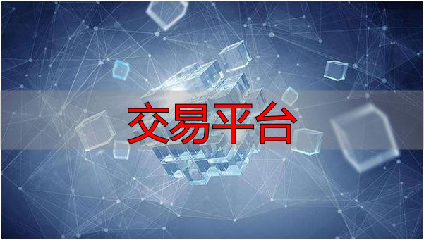 OKCoin国际化布局_区块链交易平台整合_okcoin下载官方app