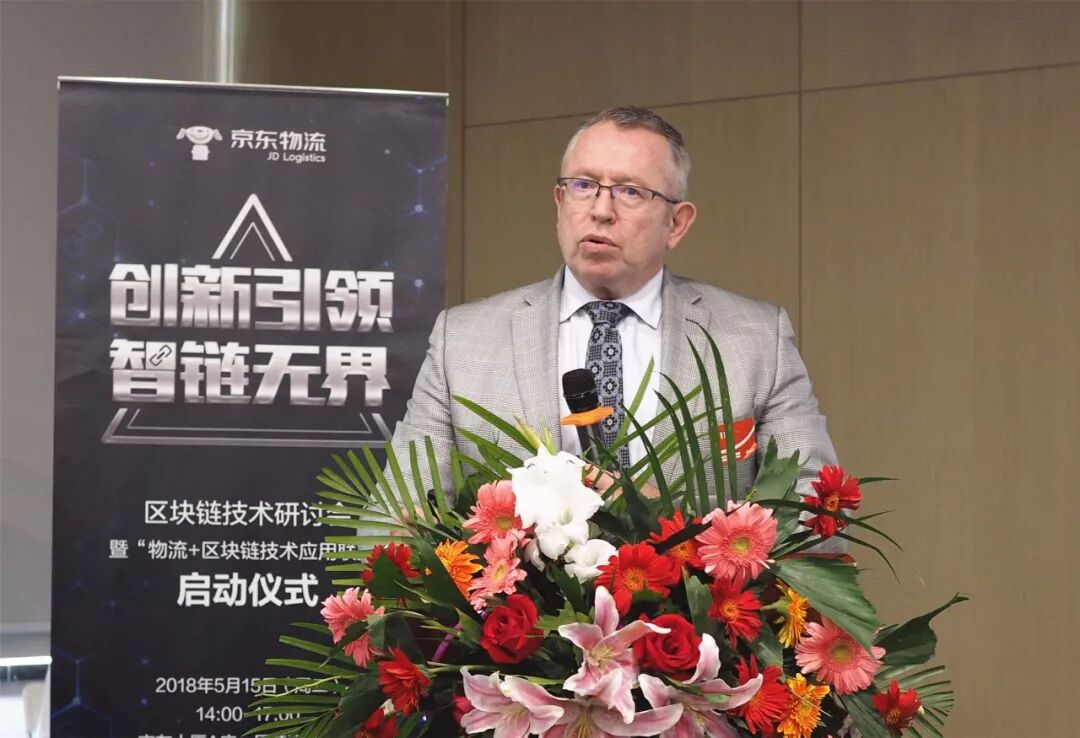 冷链物流与区块链_区块链物流应用_京东物流区块链技术