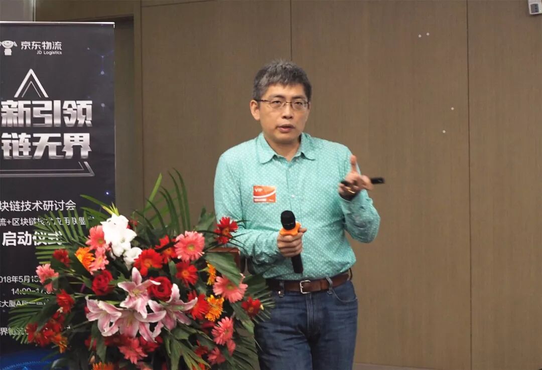 京东物流区块链技术_区块链物流应用_冷链物流与区块链