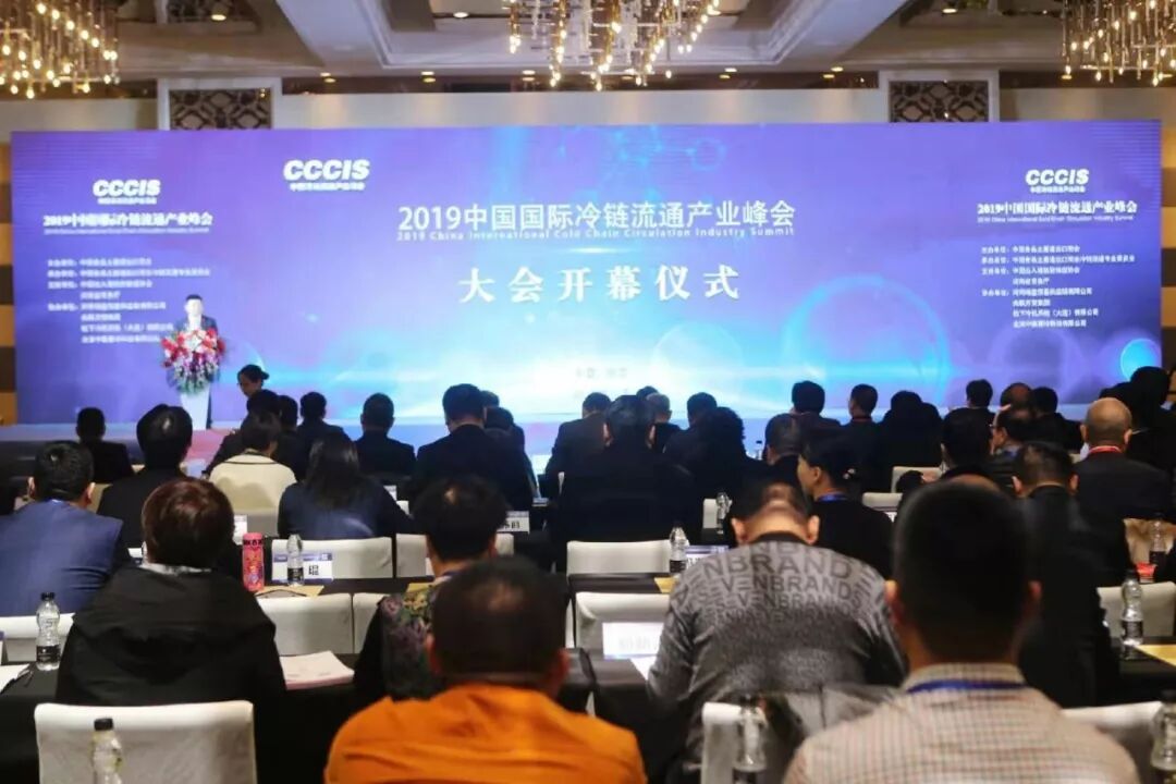 中国冷链物流数据采集标准_冷链物流与区块链_冷链物流市场规模增长