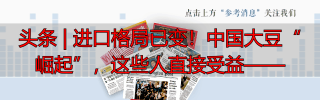 中国大豆进口美国关税_中国大豆进口巴西俄罗斯加拿大_卓创‮大讯资‬豆网