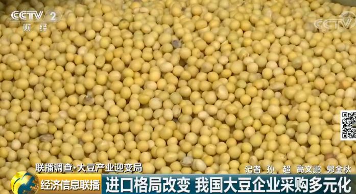 中国大豆进口美国关税_卓创资讯大豆网_中国大豆进口巴西俄罗斯加拿大