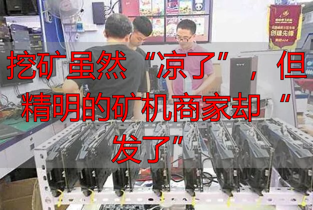 数字货币价格大幅下滑影响_中国比特币矿场数量占全球比例_莱特币 自己挖矿