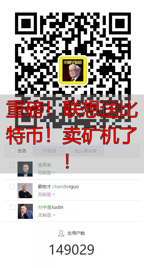 联想粒子矿云_联想粒子钱包_矿机莱特币