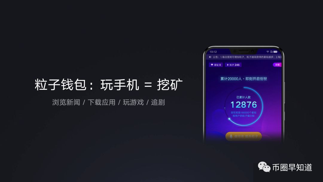 矿机莱特币_联想粒子矿云_联想粒子钱包