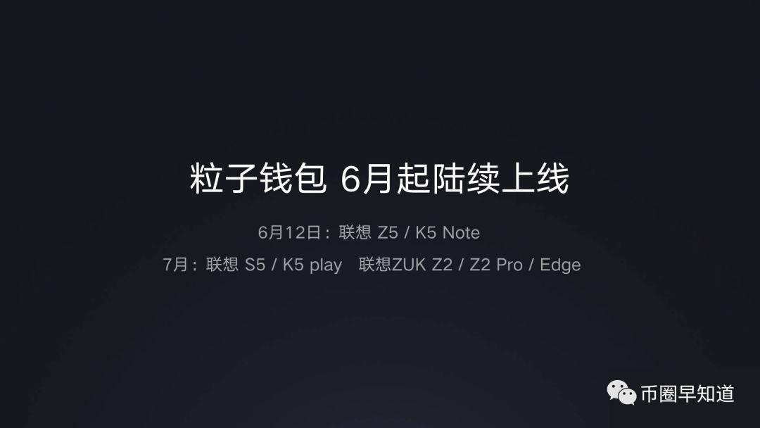 矿机莱特币_联想粒子矿云_联想粒子钱包