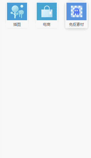 PPT模板使用技巧_创客贴官网_PPT在线制作工具推荐