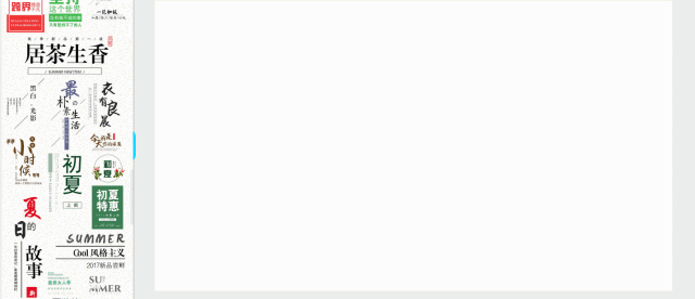 PPT在线制作工具推荐_创客贴官网_PPT模板使用技巧