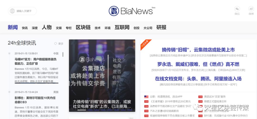 区块链媒体平台分析_区块链媒体排行榜_金色财经介绍