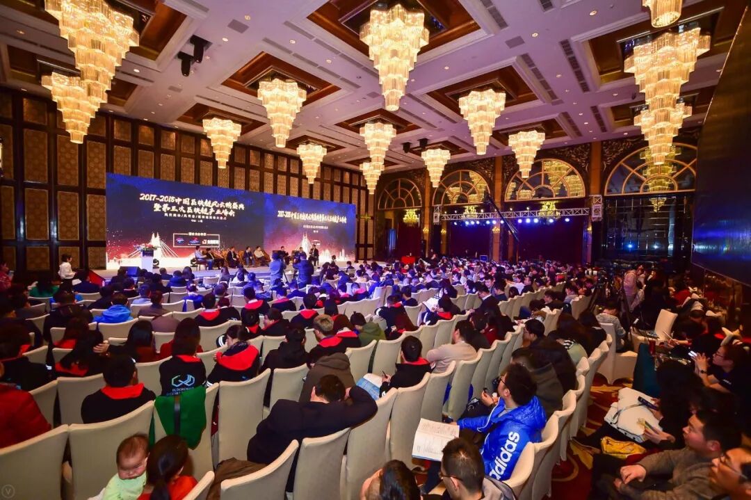 高东亮 区块链_2017-2018中国区块链风云榜盛典_区块链技术应用发展展望