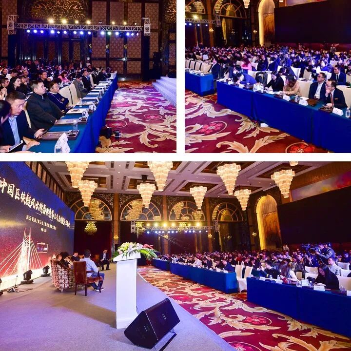 高东亮 区块链_区块链技术应用发展展望_2017-2018中国区块链风云榜盛典