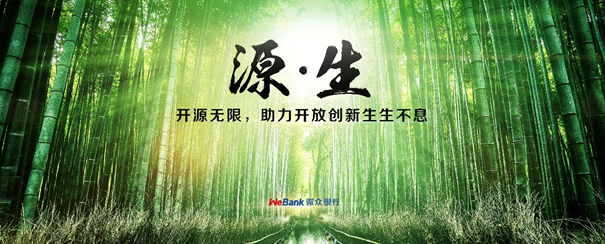 WeDPR-PPC隐私计算平台_区块链 bcos_微众银行区块链开源平台FISCO BCOS