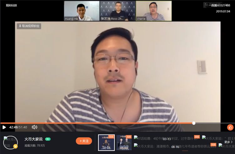 火币大家说莱特币专场_中文莱特币矿池_莱特币创始人李启威访谈