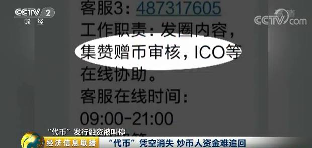 莱特币交易行情_虚拟货币因公告发布集体下挫_9月4日7部门发布防范代币发行融资风险公告