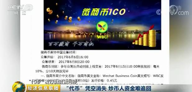 9月4日7部门发布防范代币发行融资风险公告_莱特币交易行情_虚拟货币因公告发布集体下挫