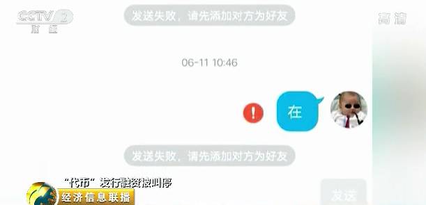 9月4日7部门发布防范代币发行融资风险公告_虚拟货币因公告发布集体下挫_莱特币交易行情