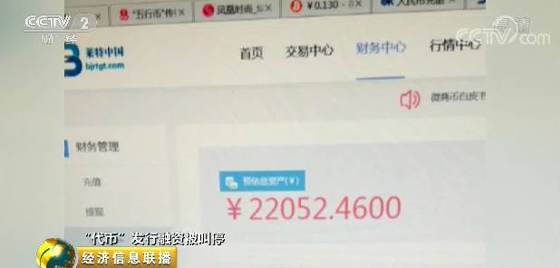 莱特币交易行情_虚拟货币因公告发布集体下挫_9月4日7部门发布防范代币发行融资风险公告
