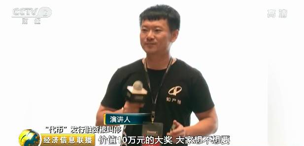 9月4日7部门发布防范代币发行融资风险公告_莱特币交易行情_虚拟货币因公告发布集体下挫
