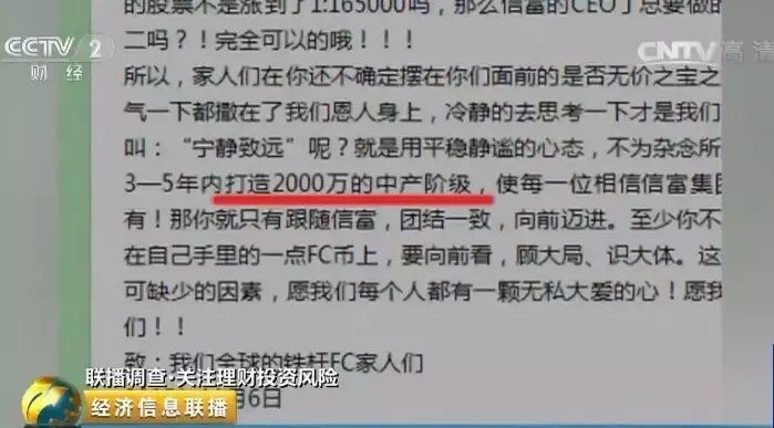 莱特币交易行情_比特币价格跳水_央行整治比特币交易平台