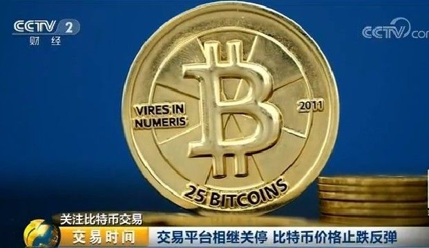 莱特币交易行情_九月初央行叫停ICO交易对比特币价格的影响_十月份比特币价格止跌反弹原因分析