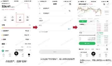 okpay钱包介绍_okpay钱包优势_OKX苹果版本