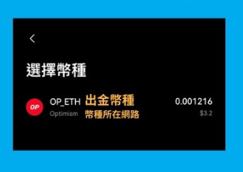 OKX苹果版本_okpay钱包介绍_okpay钱包优势