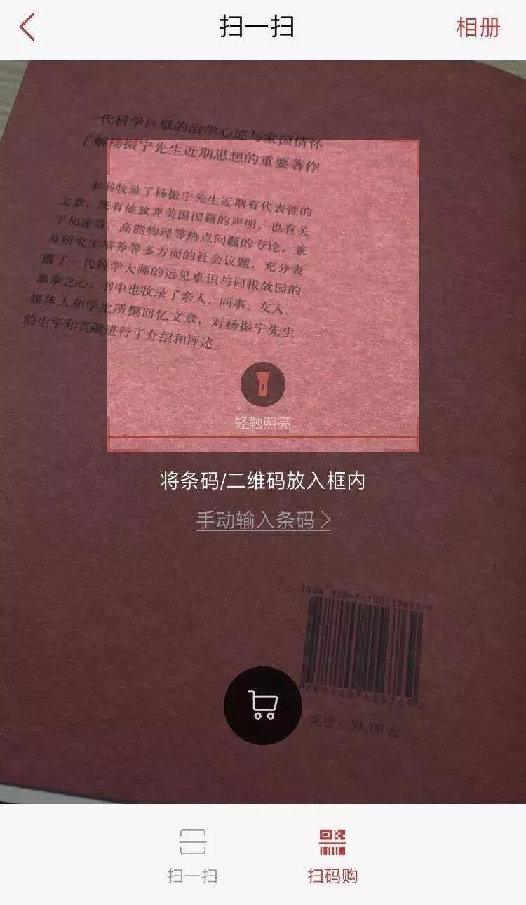 安卓应用市场下载_和创网网上商城首页_新华书店网上商城APP