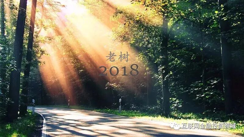 腾讯与头条的竞争_百度区块链度宇宙_互联网金融投资