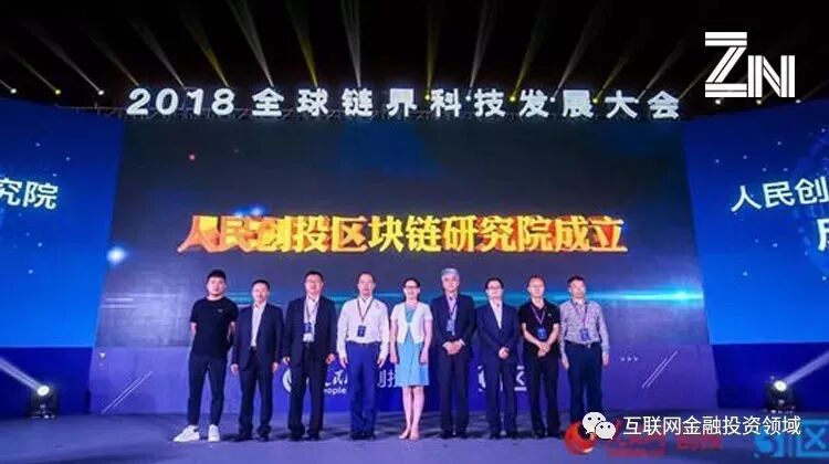 互联网金融投资_腾讯与头条的竞争_百度区块链度宇宙