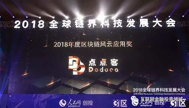 百度区块链度宇宙_腾讯与头条的竞争_互联网金融投资