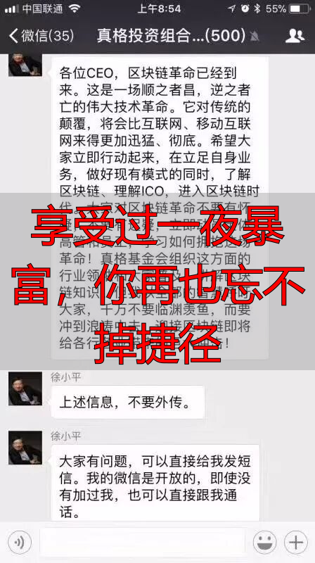 比特币投资的得失_数字货币狂潮中的人性_莱特币怎么挖