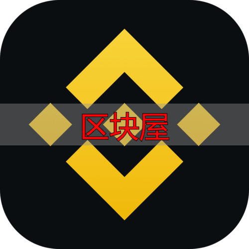 币安交易所安全特点_okcoin交易平台_欧易交易所安卓下载