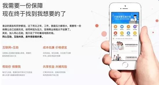 区块链网络互助平台_区块链 java 技术实现_同心互助