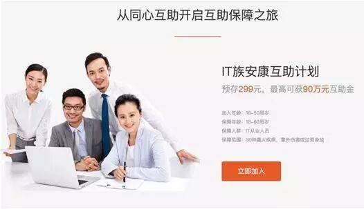 区块链网络互助平台_同心互助_区块链 java 技术实现