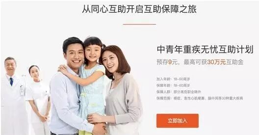 区块链网络互助平台_区块链 java 技术实现_同心互助